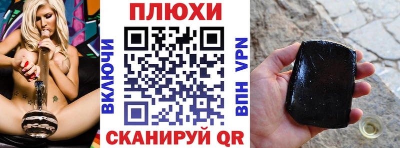 Хочу наркоту Южно-Сахалинск АМФ Конопля Мефедрон APVP ГАШ Кокаин