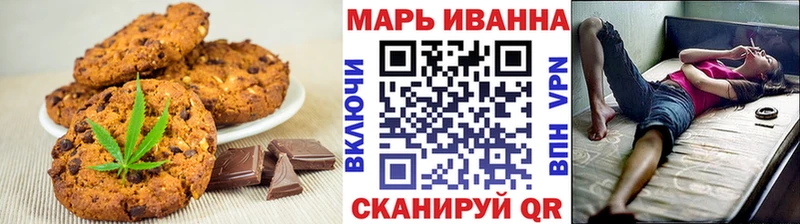 это телеграм  Южно-Сахалинск  Canna-Cookies конопля  наркошоп 
