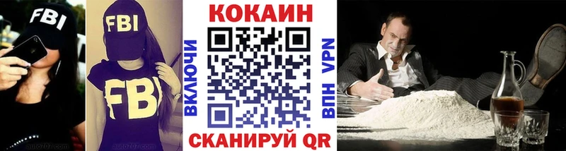сколько стоит  Южно-Сахалинск  darknet состав  КОКАИН Колумбийский 