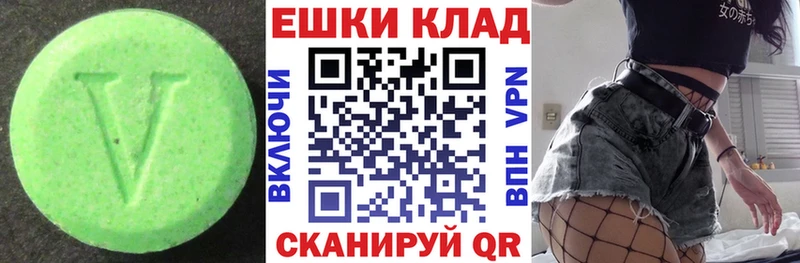 ЭКСТАЗИ louis Vuitton  Южно-Сахалинск 