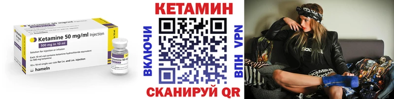 Кетамин ketamine  кракен   Южно-Сахалинск 