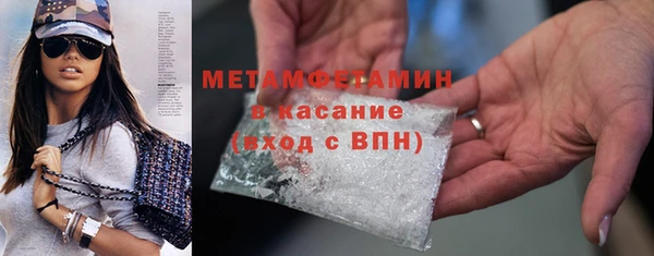 mdma Вяземский