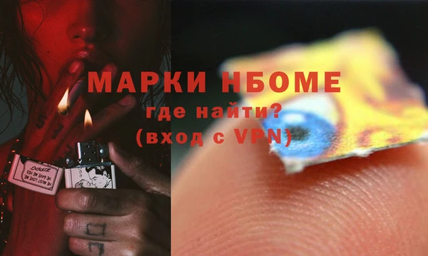 соль ск Вязники