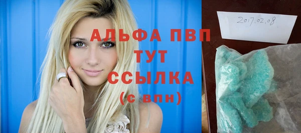 соль ск Вязники
