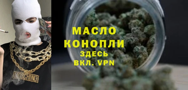 mdma Вяземский