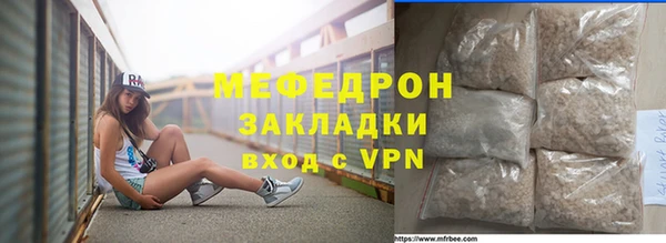 дурь Вязьма