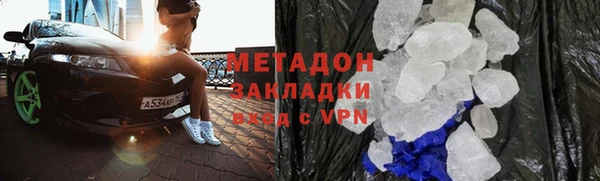 альфа пвп VHQ Волосово