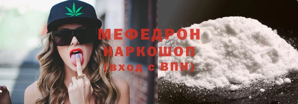 соль ск Вязники
