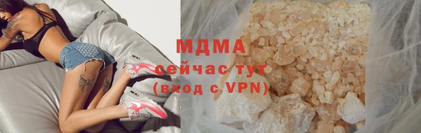 меф VHQ Володарск