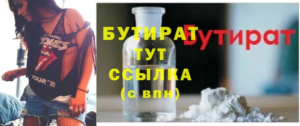 дурь Вязьма