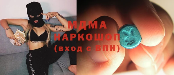 соль ск Вязники
