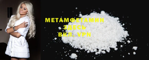 mdma Вяземский