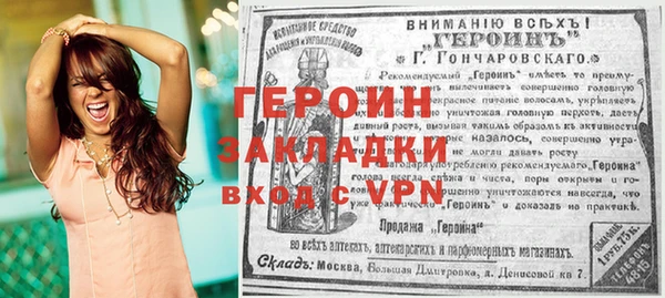 дурь Вязьма