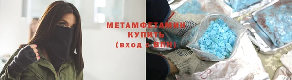 mdma Вяземский