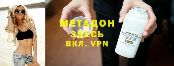 mdma Вяземский
