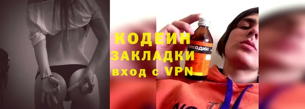 соль ск Вязники