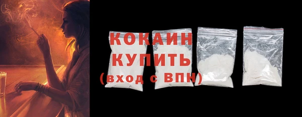 соль ск Вязники