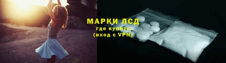 соль ск Вязники