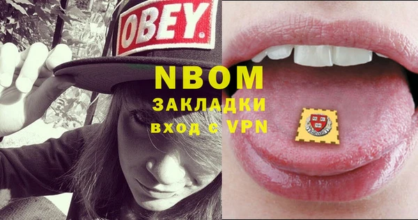 соль ск Вязники