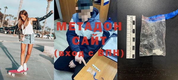 mdma Вяземский