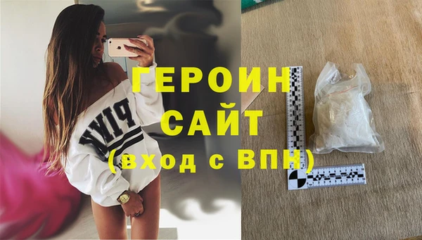 дурь Вязьма
