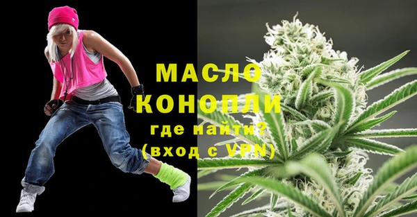 соль ск Вязники