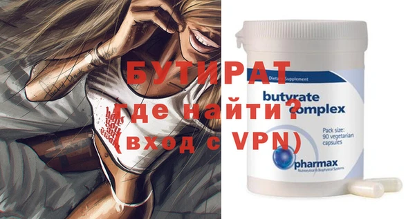 соль ск Вязники