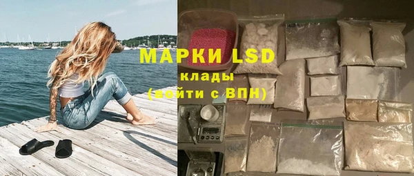mdma Вяземский