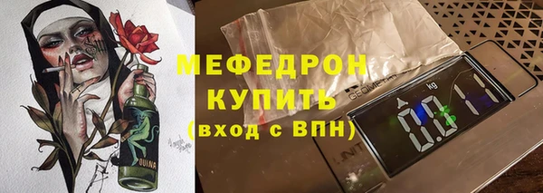 mdma Вяземский