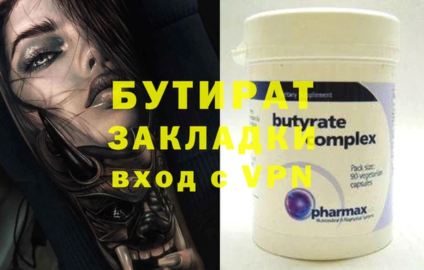 mdma Вяземский