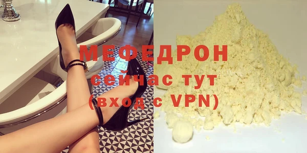 дурь Вязьма