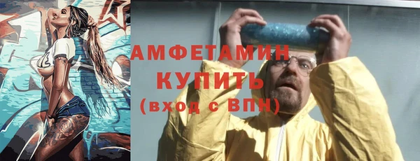 mdma Вяземский