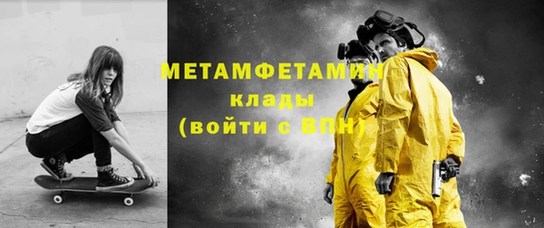 mdma Вяземский