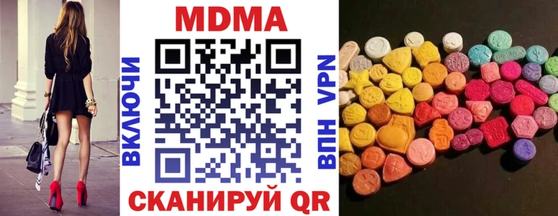 сколько стоит  Южно-Сахалинск  гидра tor  МДМА молли 