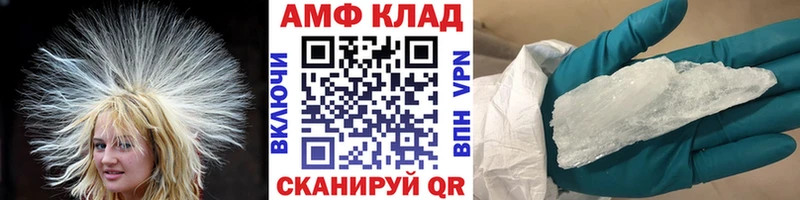 Первитин винт  Южно-Сахалинск 