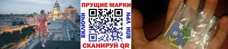 дарк нет какой сайт  наркошоп  Южно-Сахалинск  Марки NBOMe 1,5мг  ОМГ ОМГ зеркало 